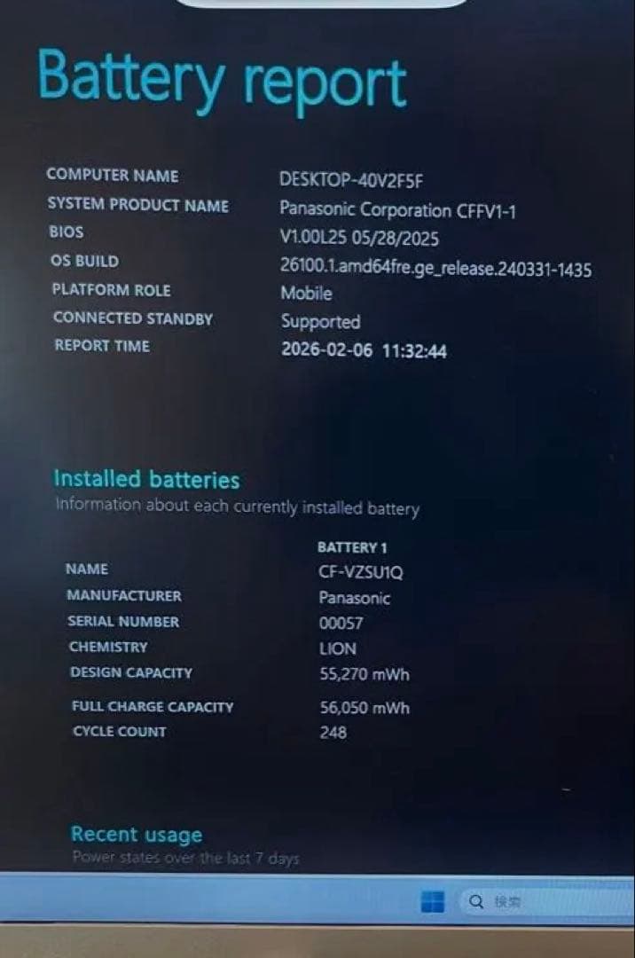 第11世代i5 Let's Note CF-FV1 Office2021