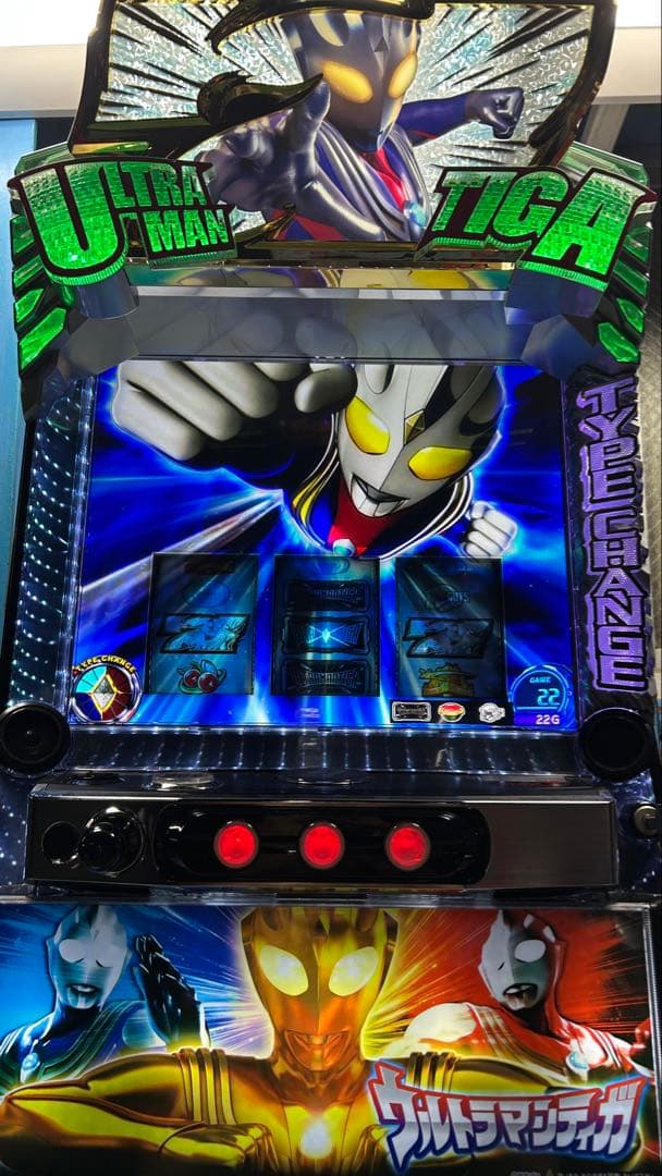 スマスロ パチスロ実機 ウルトラマンティガ 家庭用電源
