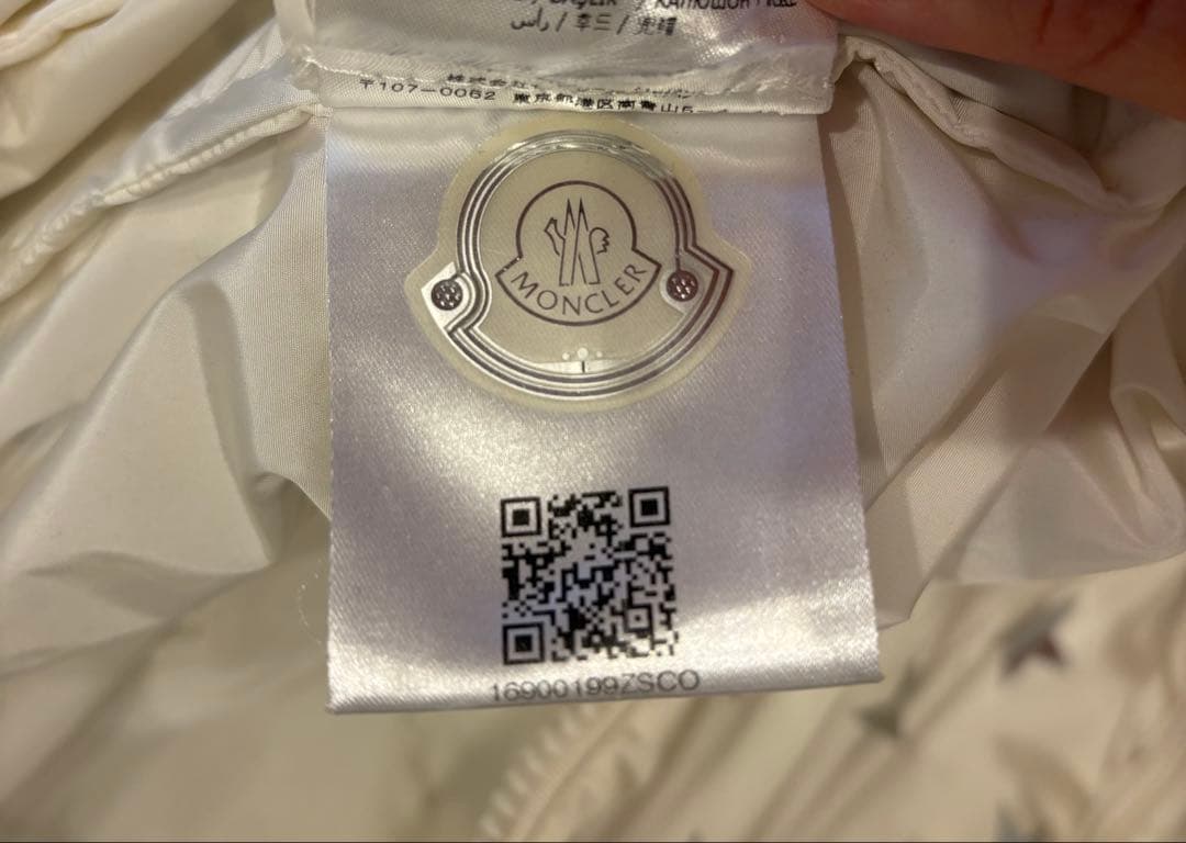 【最終値下げ】MONCLER 星柄ナイロンジャケット