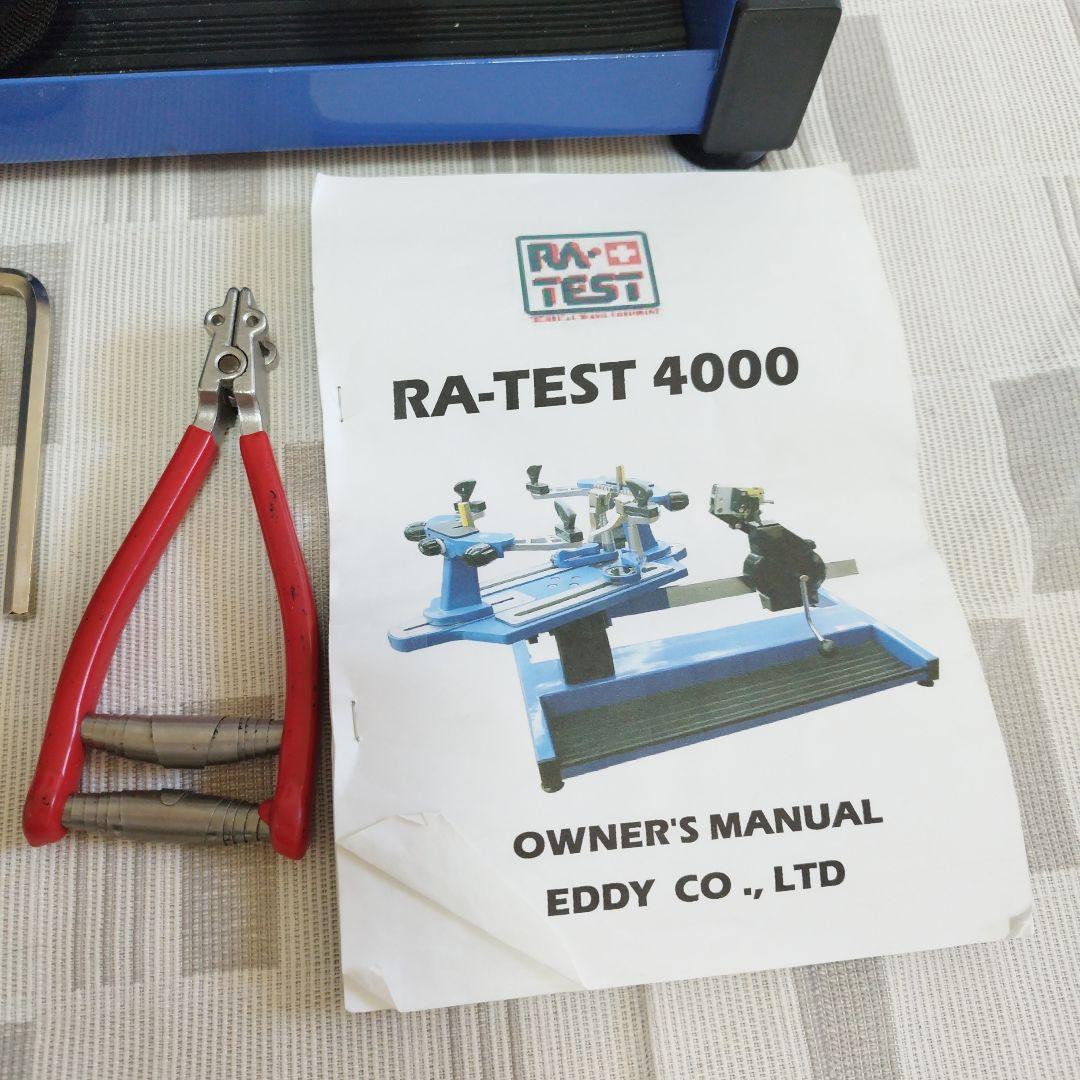 ストリングマシン機 バドミントンとテニス