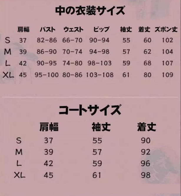 竈門 炭治郎 コスプレ衣装 M