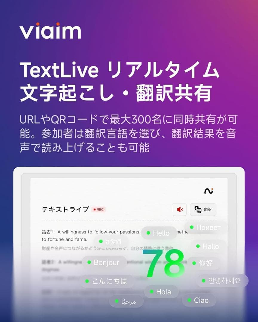 【新品・未使用】viaimOpenNote ワイヤレスAIイヤホン　最新モデル
