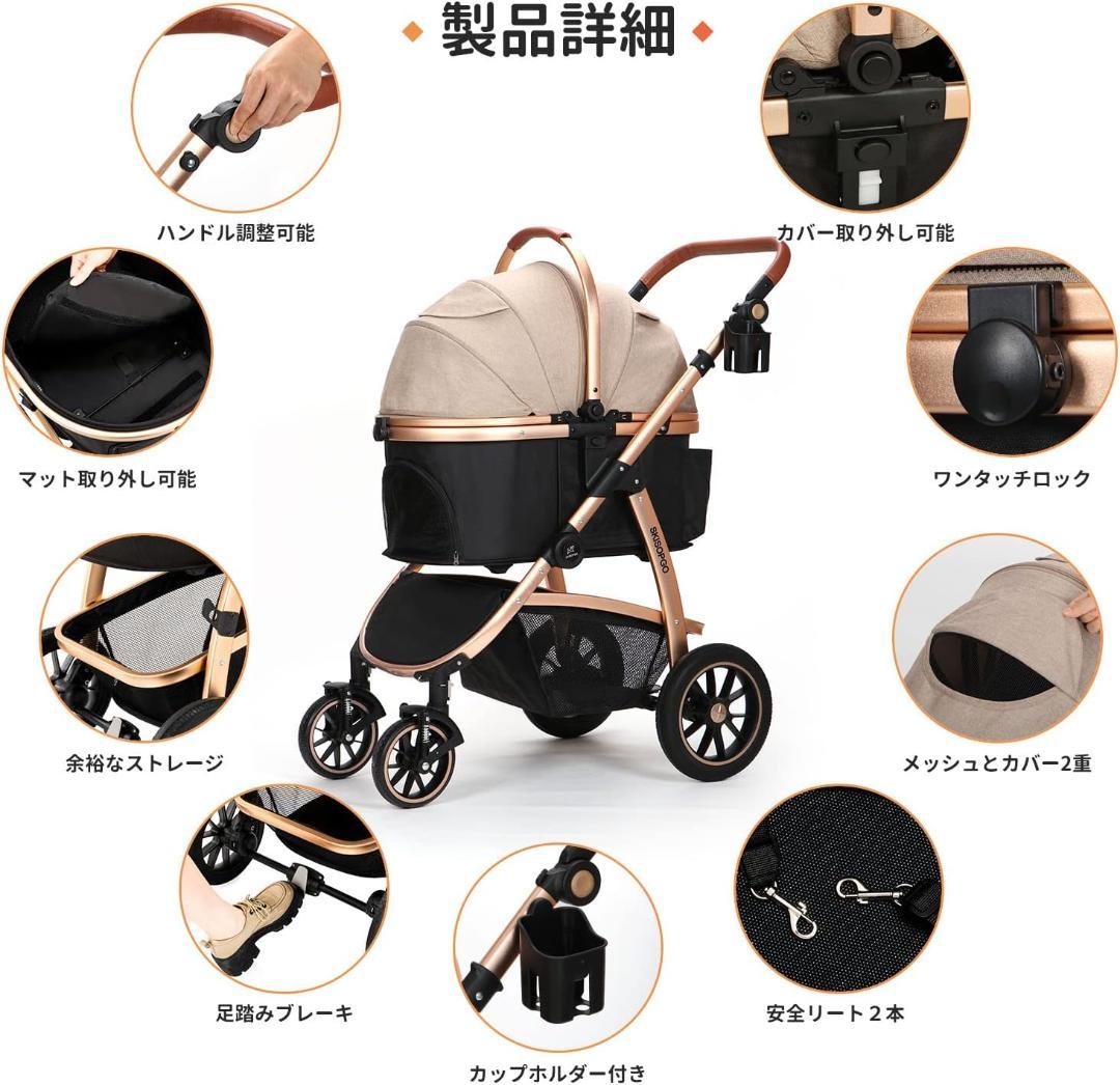 SKISOPGO ペットカート(新品、未開封)