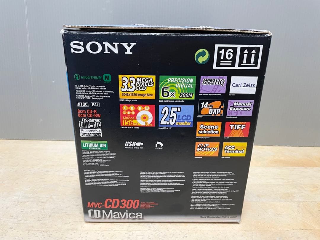新品未使用 SONY MVC-CD300 CDマビカ デジタルカメラ