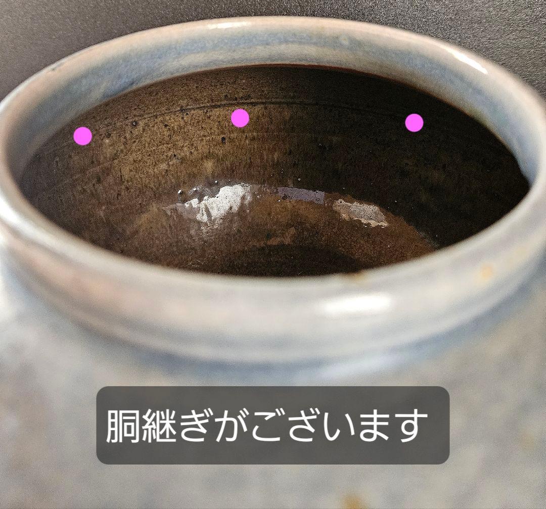 【大名品❗】李氏朝鮮時代　李朝分院手　瑠璃釉　胴継ぎ　壺　算盤形壺　提灯壺
