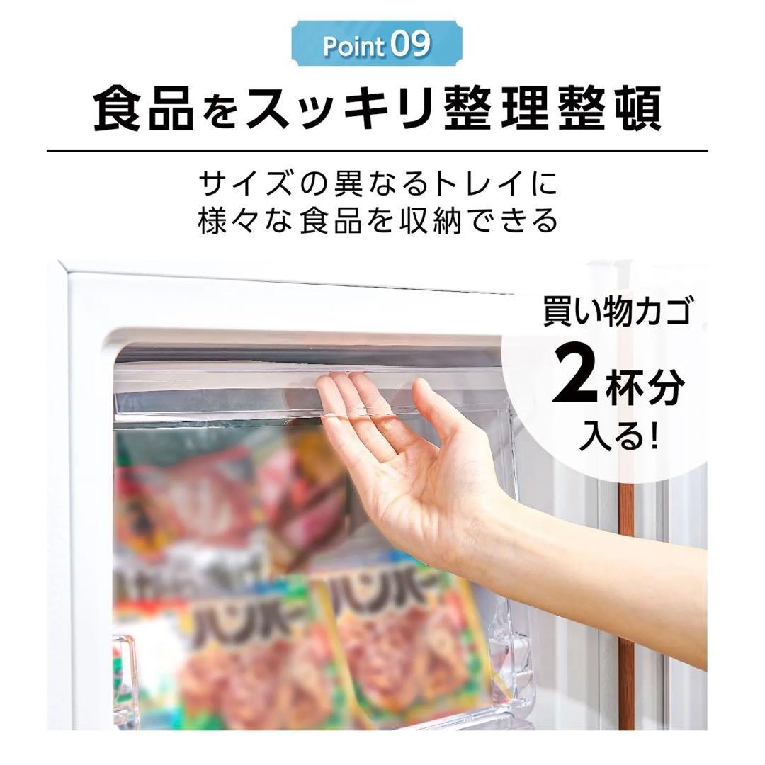【新品】冷凍庫 60L スリム 小型 省エネ 大容量 セカンド冷凍庫 直冷式