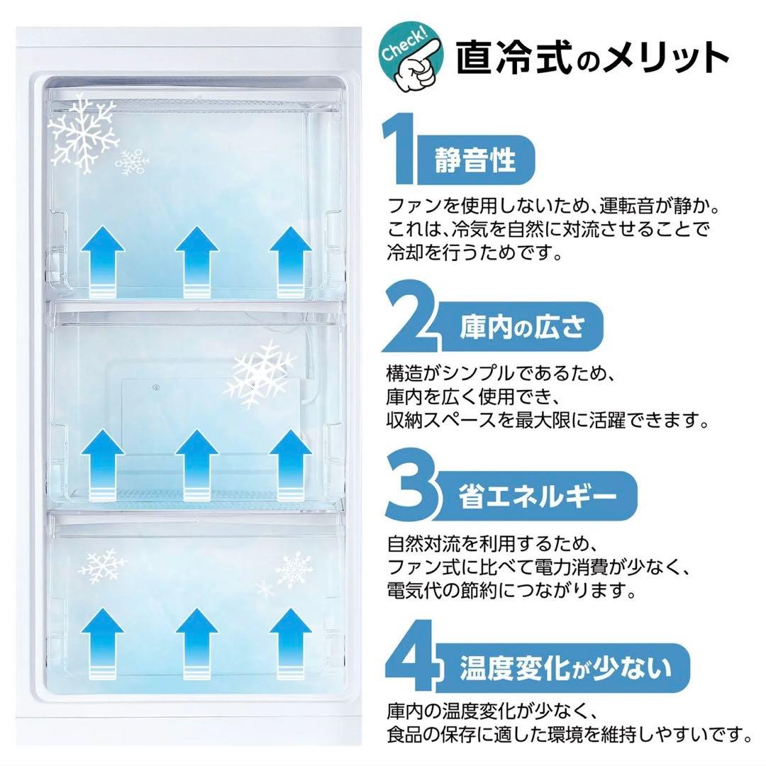 【新品】冷凍庫 60L スリム 小型 省エネ 大容量 セカンド冷凍庫 直冷式