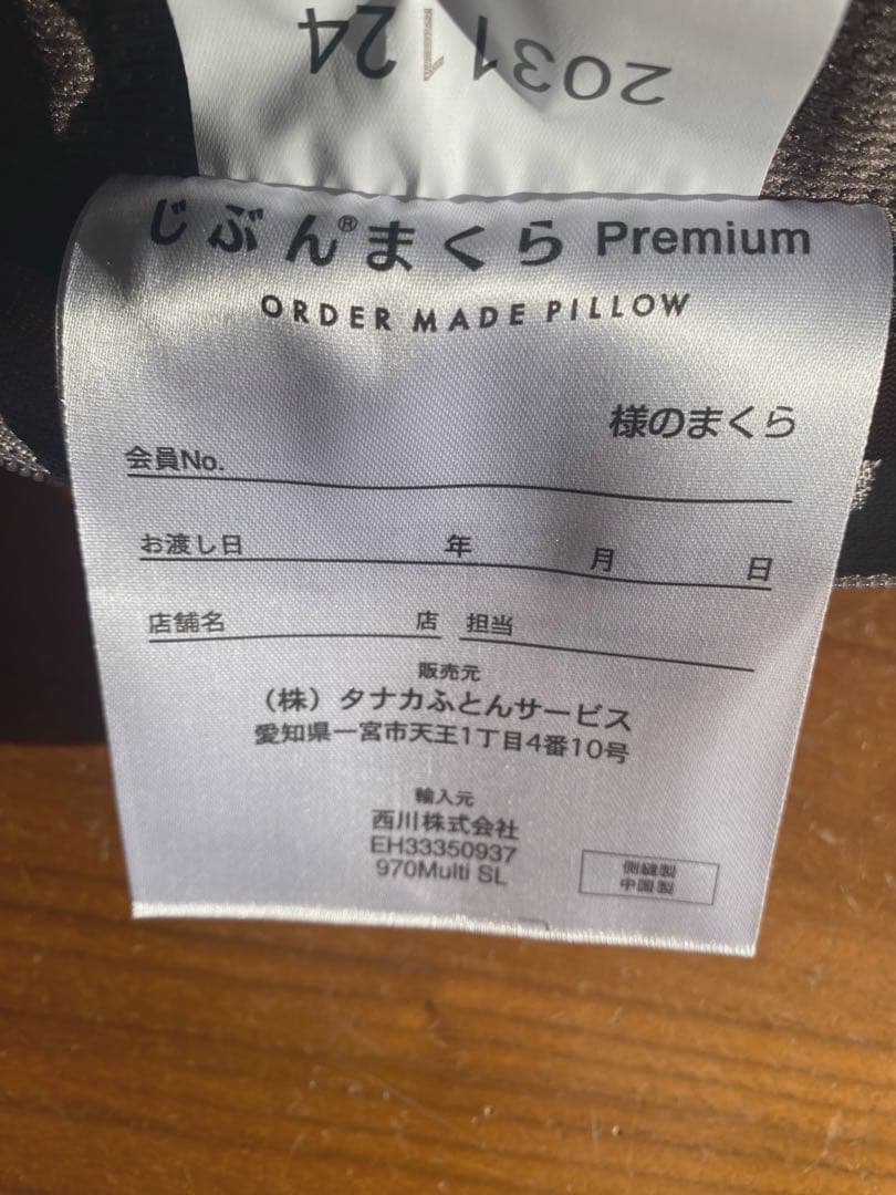 おにぎりさん専用