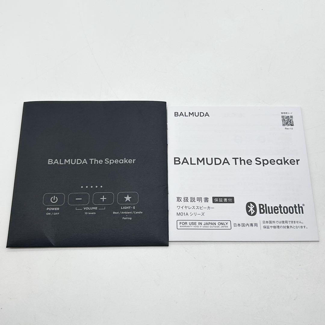 美品✨BALMUDA The Speaker ブラック M01A-BK