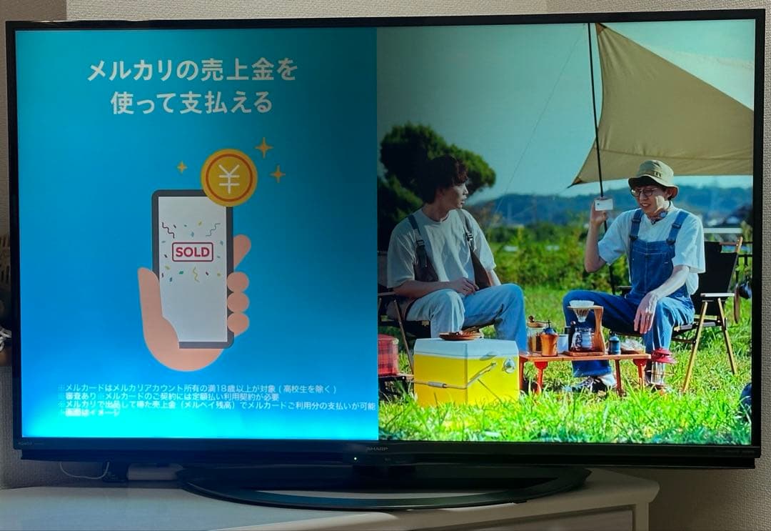 週末価格　SHARP AQUOS 50インチ液晶テレビ