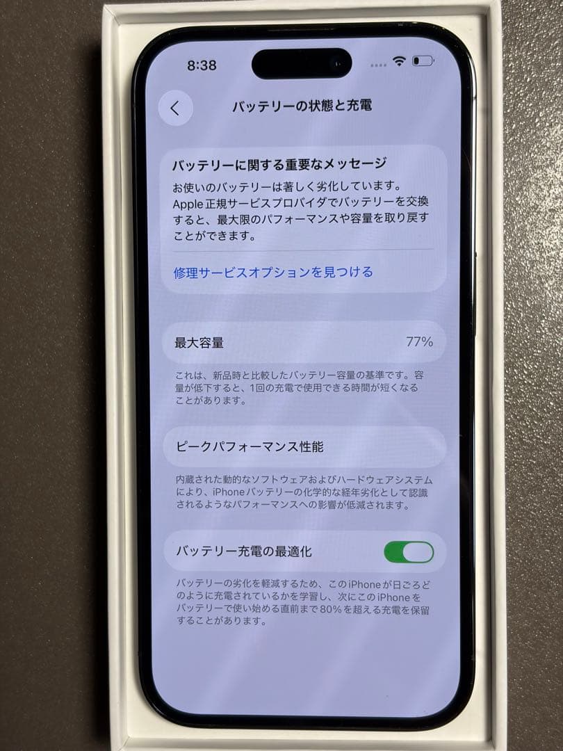 iPhone 14 Pro ディープパープル SIMロックフリー　256GB