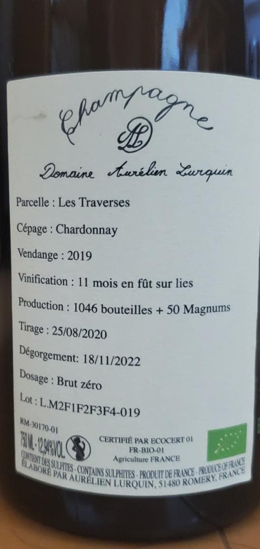 オーレリアン　ルルカン レ トラヴェルセ 2019