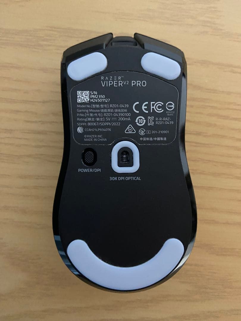 Razer Viper V2 Pro 8kドングルセット