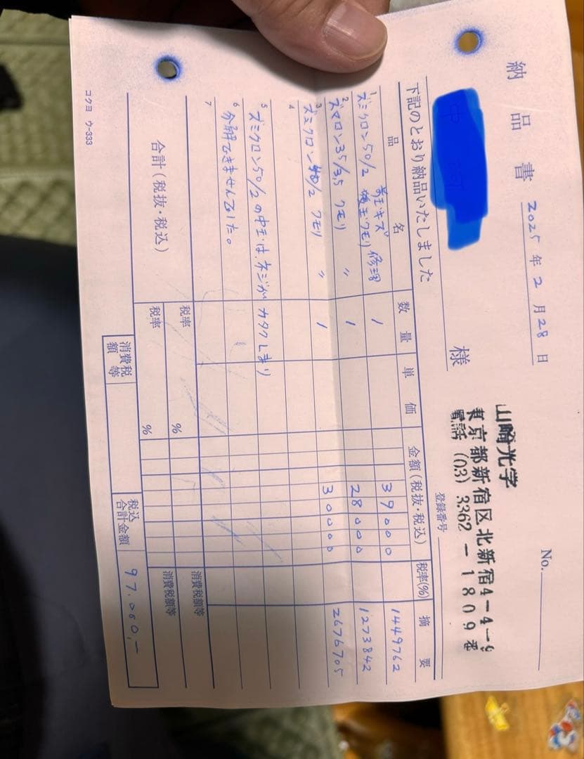 山崎磨きSummicron 50mm F2 1st 固定鏡胴 オールドレンズ