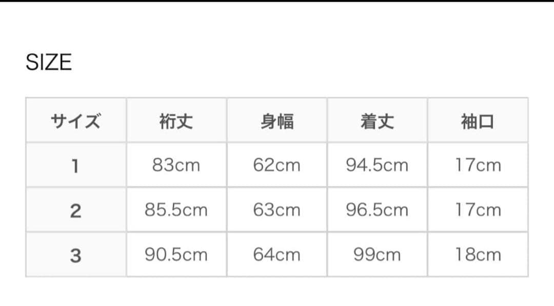【最終価格】COMOLIコモリ19AWウール ショールカラーコート