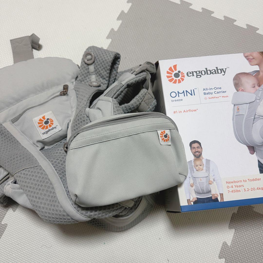 エルゴベビー オムニ ブリーズ パールグレー　ポーチ付