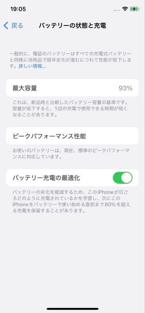 iPhoneXs 256GB SIMフリー ゴールド