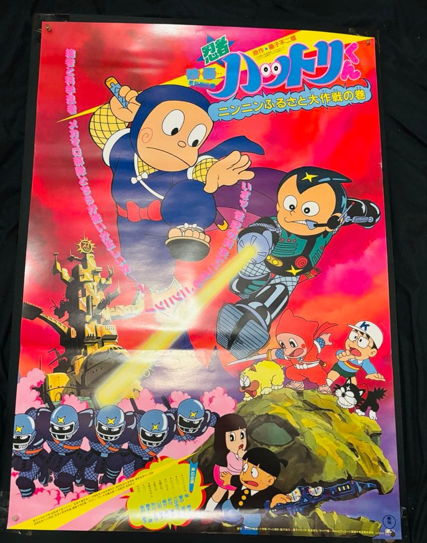 T*i様 ドラえもん 藤子不二雄作品 劇場版 ポスター 16枚セット B2サイズ