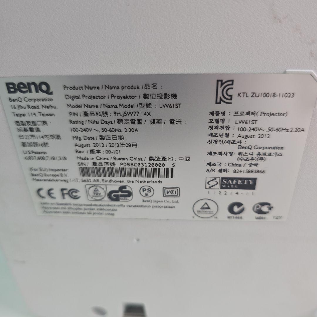 BenQ プロジェクター SmartEco 未使用 LW61ST 3d