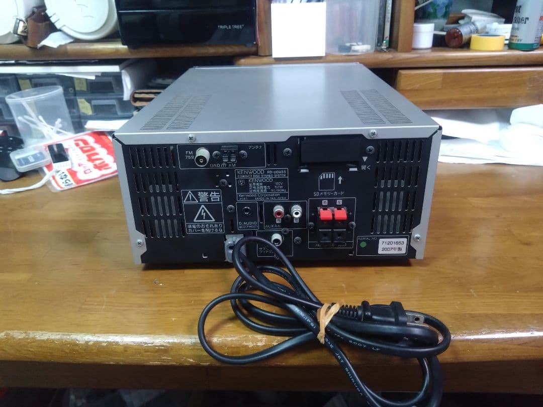 【エーちゃん】KENWOO RD-UDA55 CDレシーバー