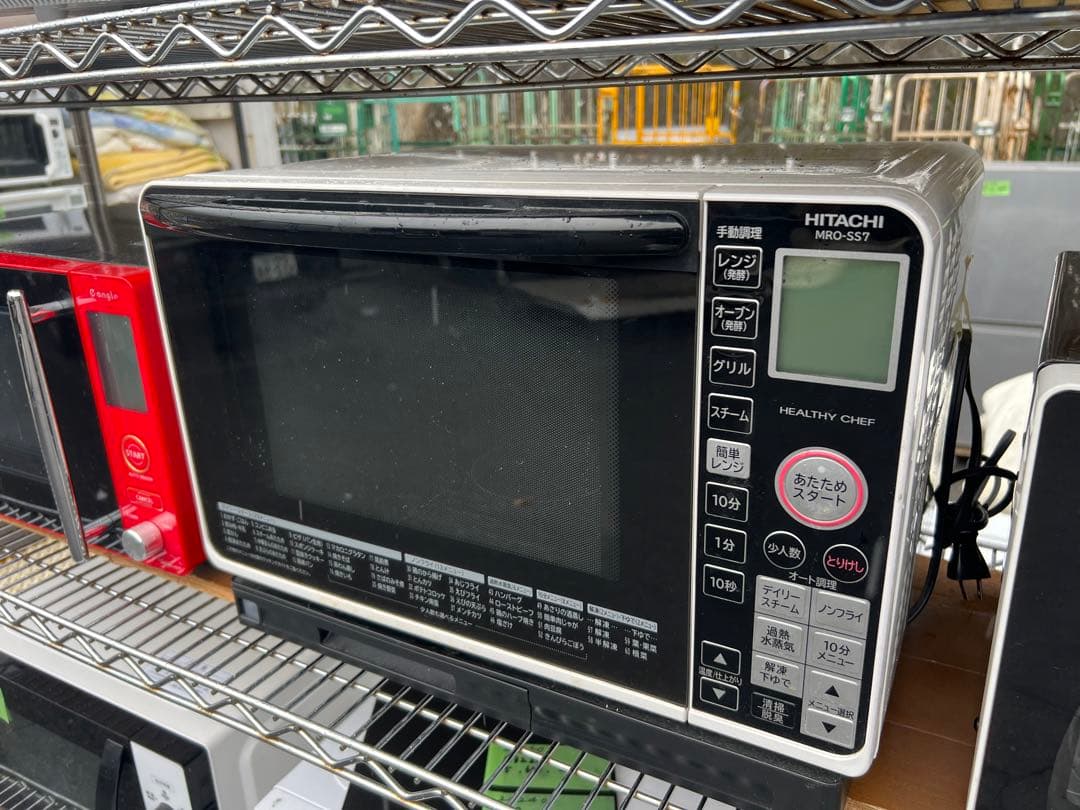 2016年式 1000w HITACHI オーブンレンジ MRO-SS7