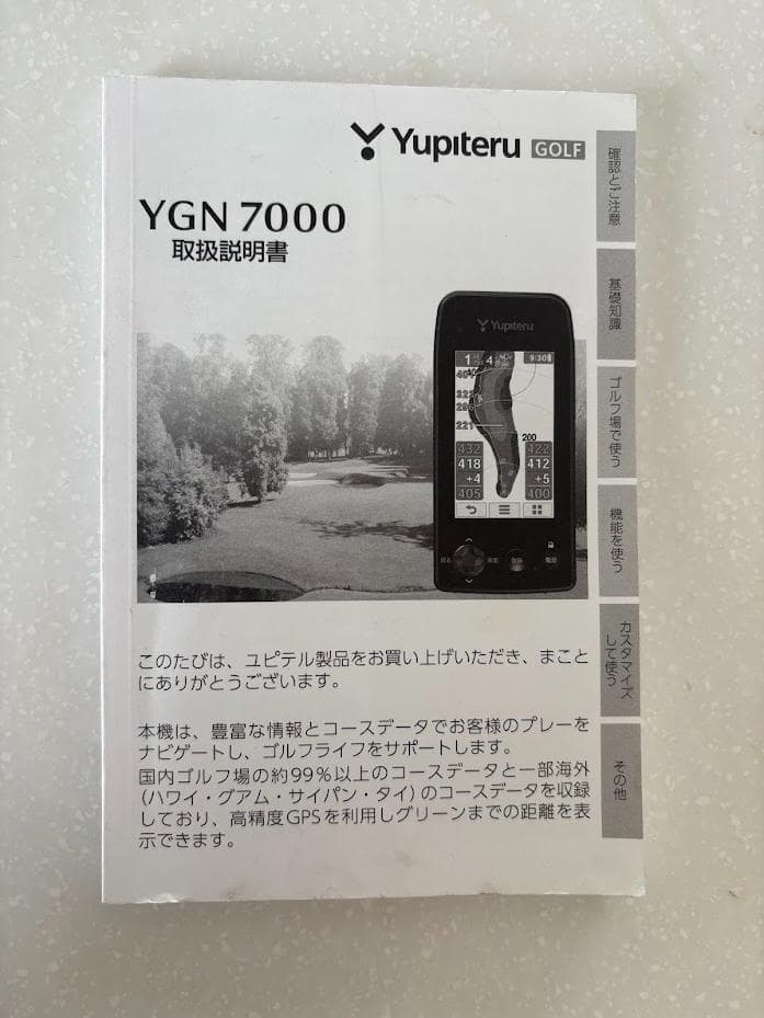 Yupiteru YGN 7000 GPS ゴルフナビ