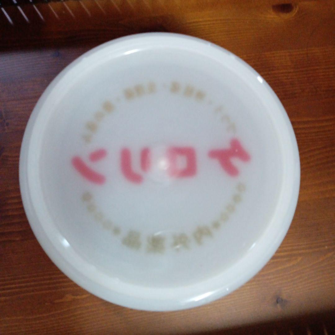 ケロリン風呂桶　白　5個 新品未使用です