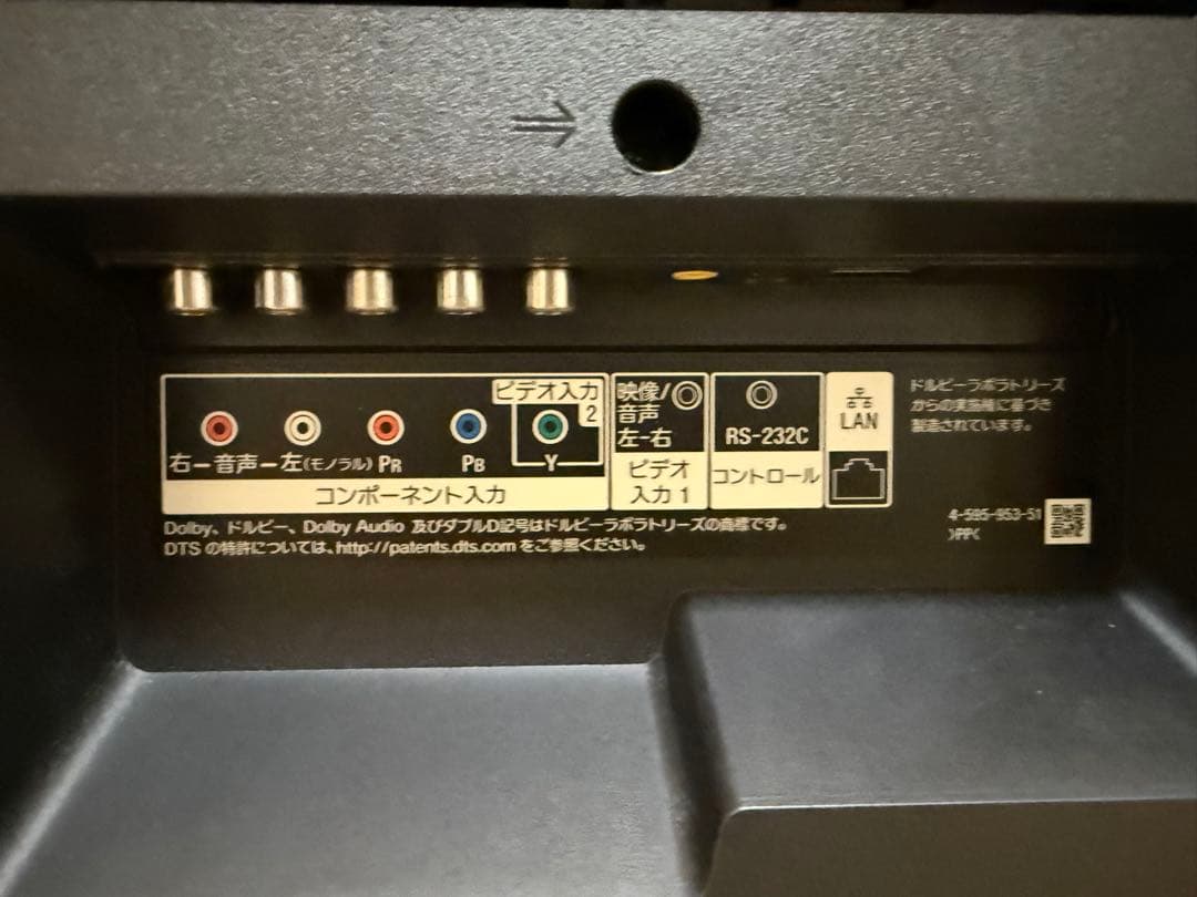 ソニー　KJ-43X8000E 43型2017年製⭕️地上 BS/CS動画可テレビ