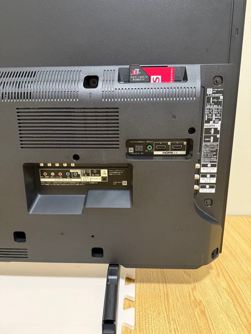 ソニー　KJ-43X8000E 43型2017年製⭕️地上 BS/CS動画可テレビ