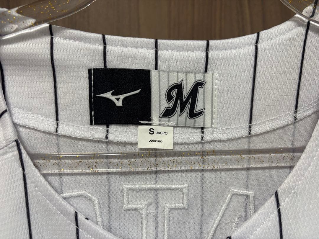 千葉ロッテ応援6点セット❣️Mizuno ユニフォーム SATOH 32 S