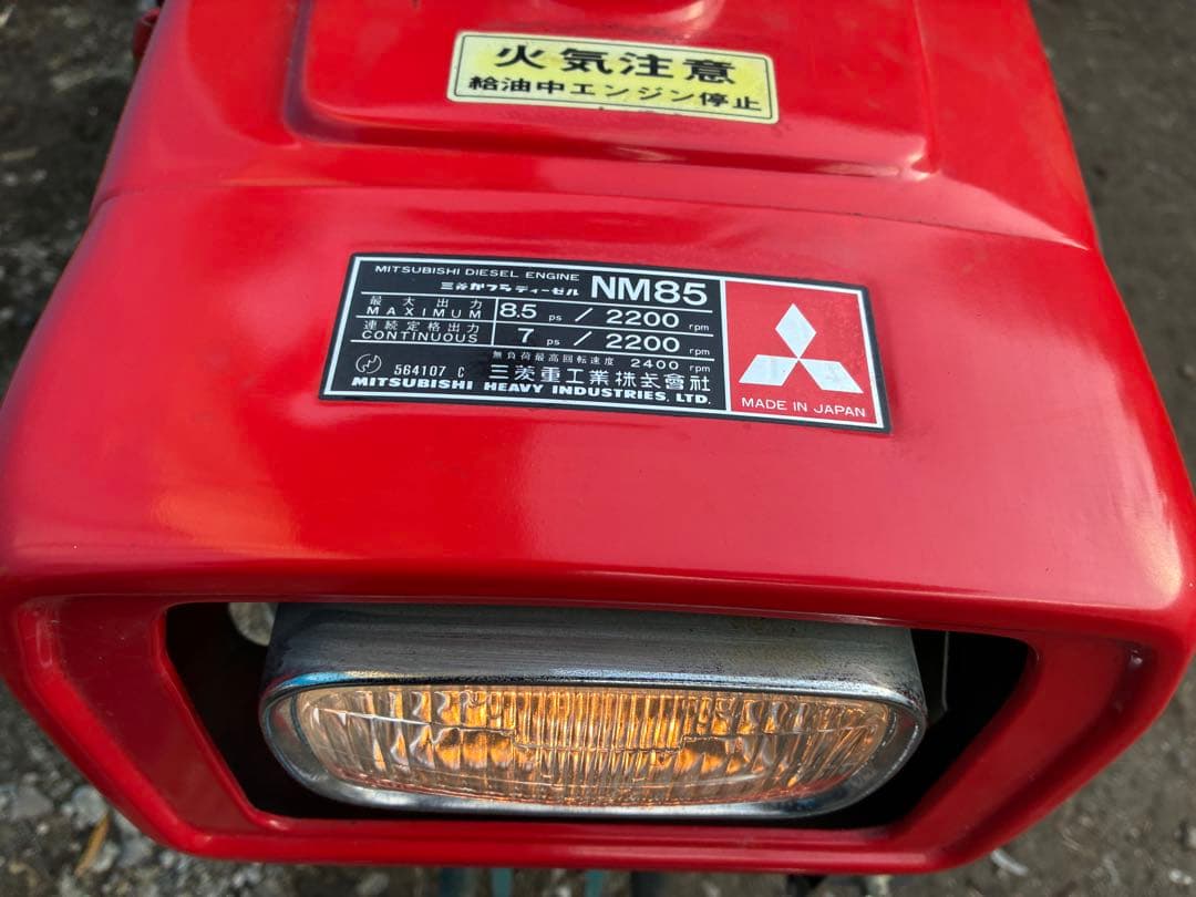 三菱NM85 ディーゼル　スズエ耕運機LA⭐︎引き取り限定　大阪