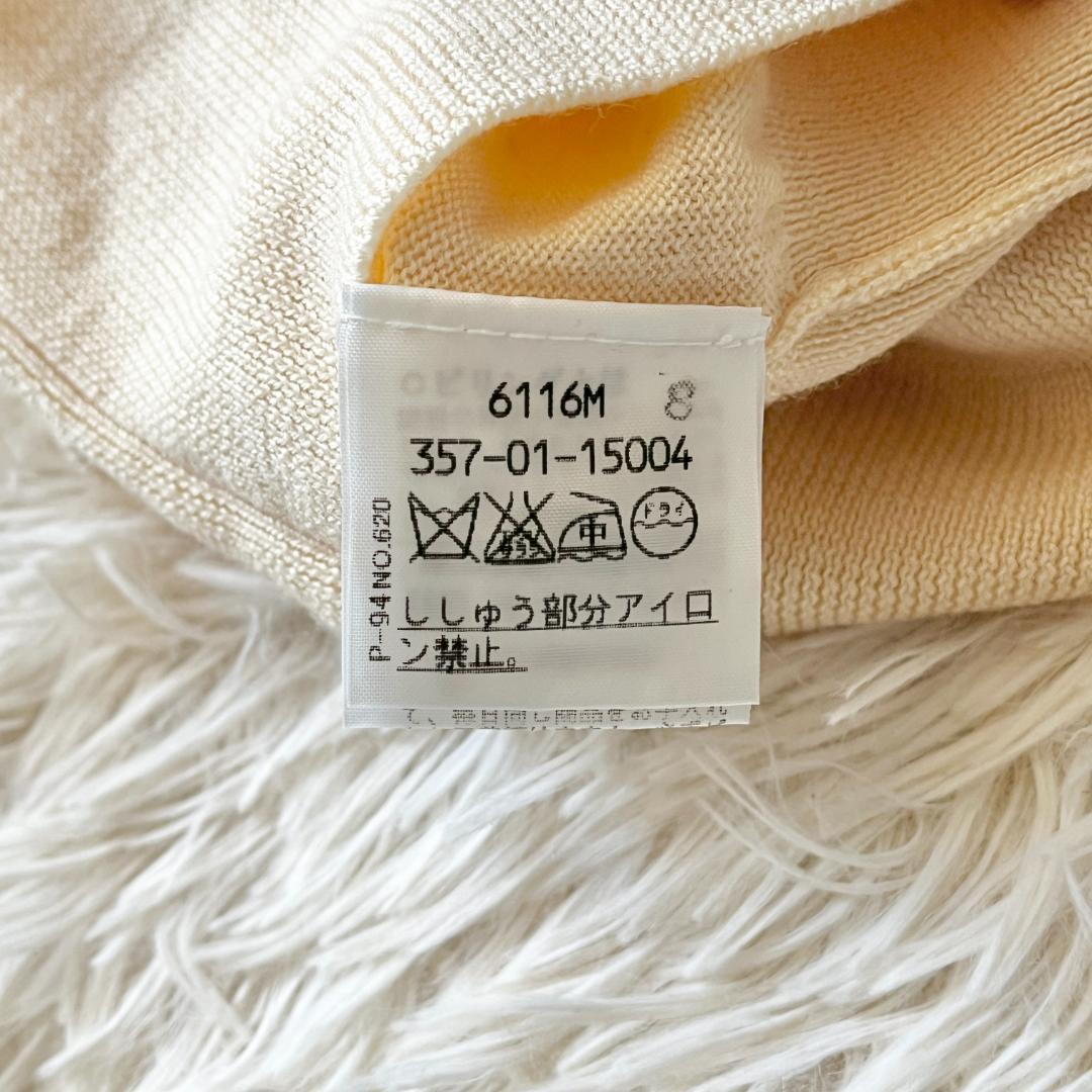 Vivienne Westwood カーディガン 1 アイボリー