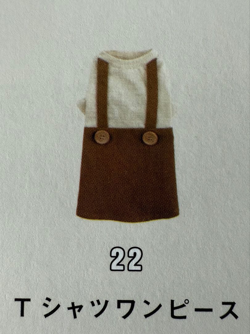 R¨̮⑅様の専用ページ　小型犬　犬服