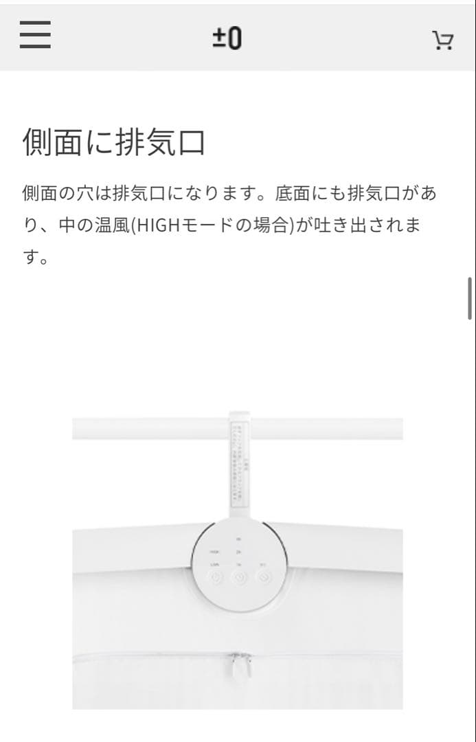 コンパクト衣類乾燥機XRC-G010ホワイト　プラスマイナスゼロ　新品未使用