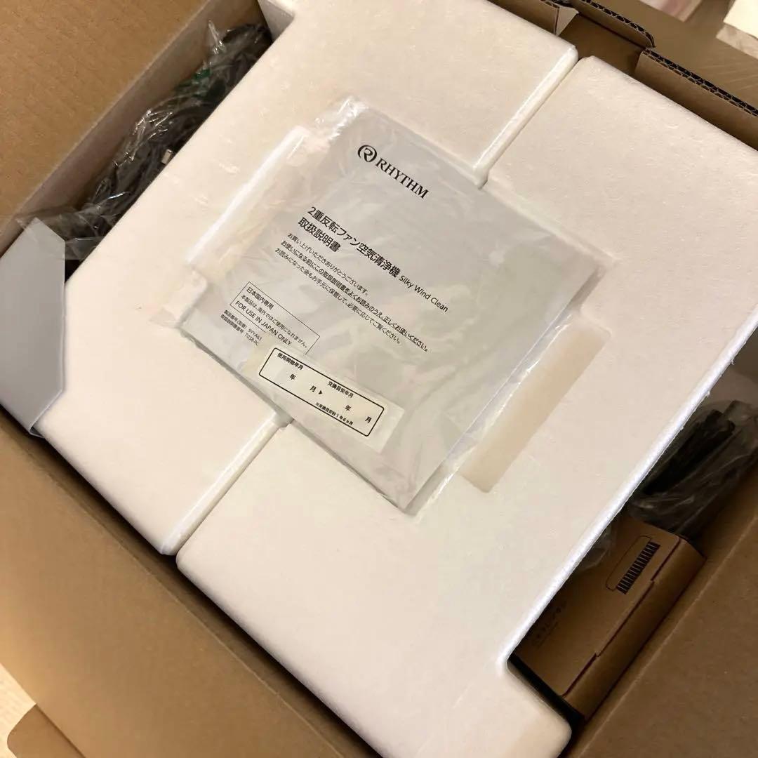 新品 リズム RHYTHM Silky Wind Clean 空気清浄機 グレー