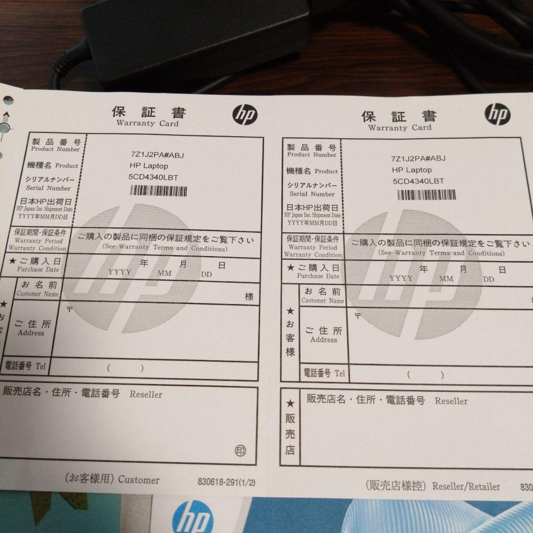 HP Ryzen 5 ノートPC シルバー　純正マウス付き