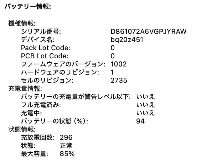 MacBook本体 Apple MacBook Air M1 2020 16GB 512GB