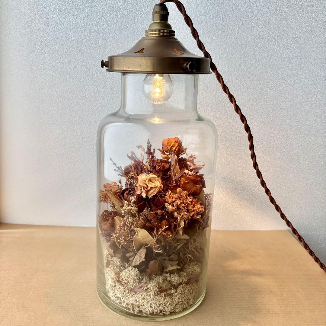 大きいサイズ❣️ m.soeur エムスール ボトルライト ドライフラワー 照明