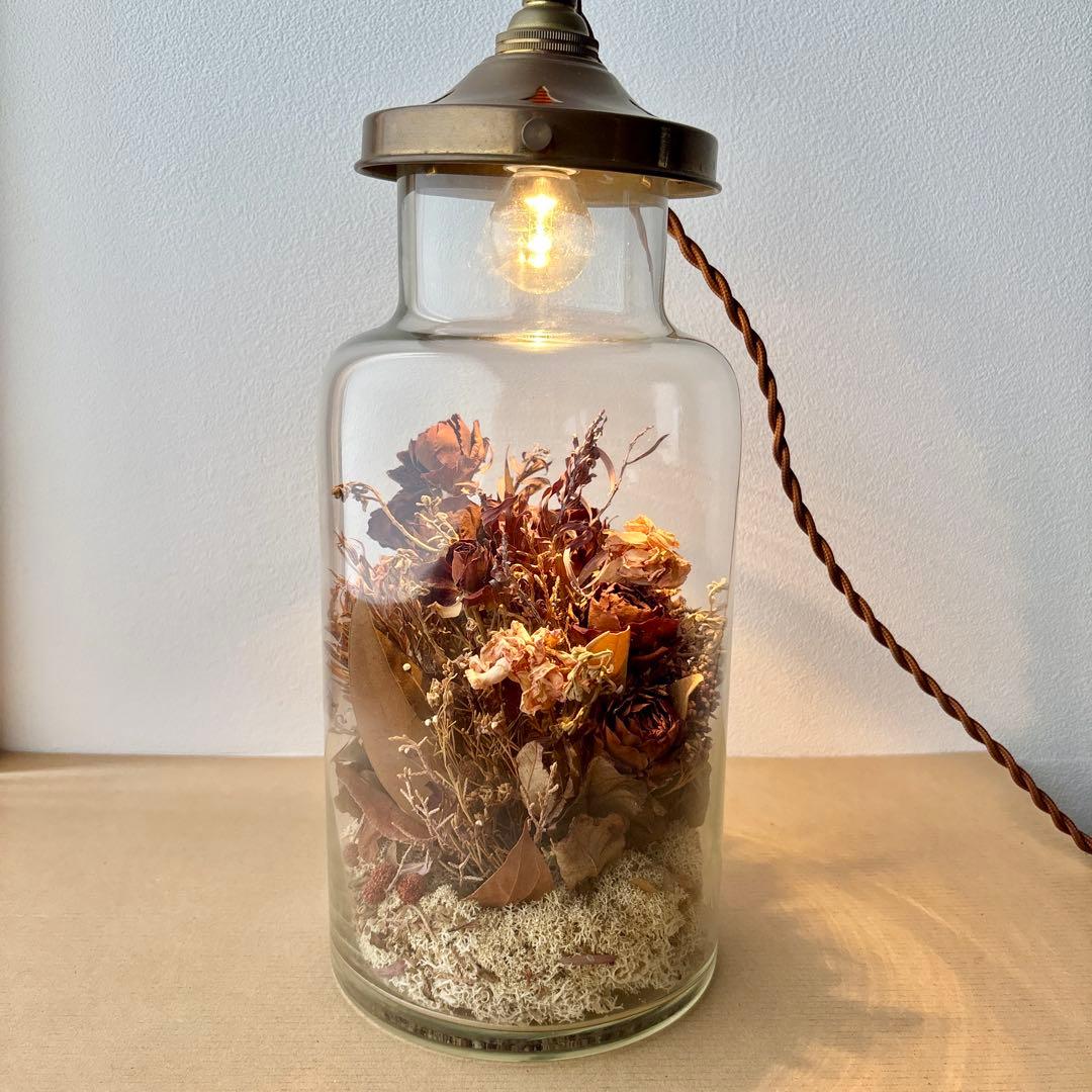 大きいサイズ❣️ m.soeur エムスール ボトルライト ドライフラワー 照明