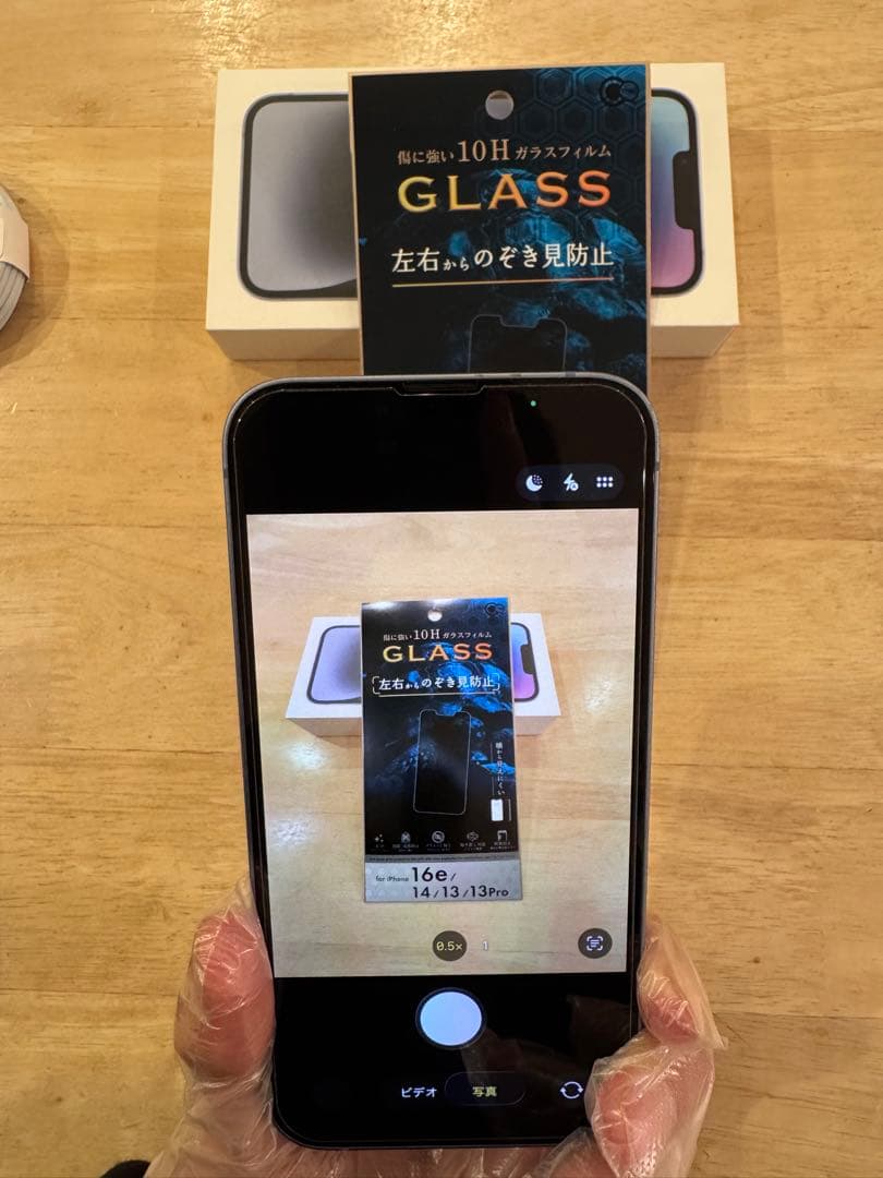 ⭐️24時間以内発送❗️iPhone14 SIMフリー バッテリー最大容量85%⭐️