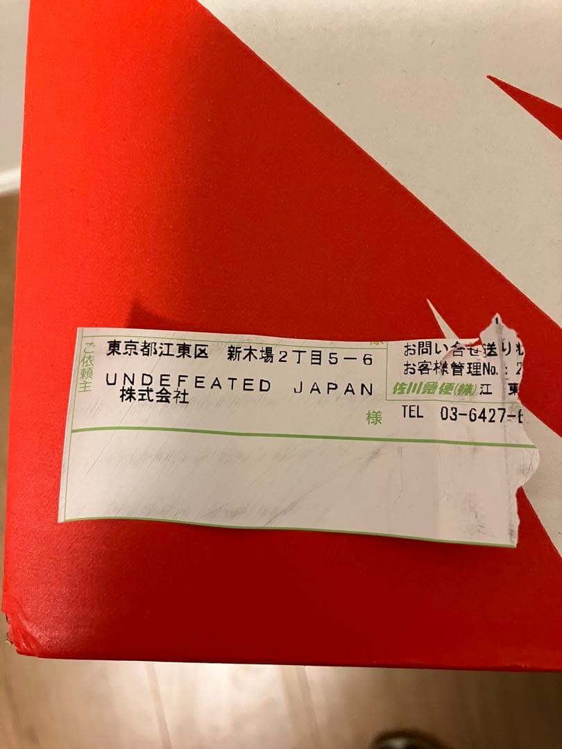 air penny 2 27cm 美品　nike ペニー2