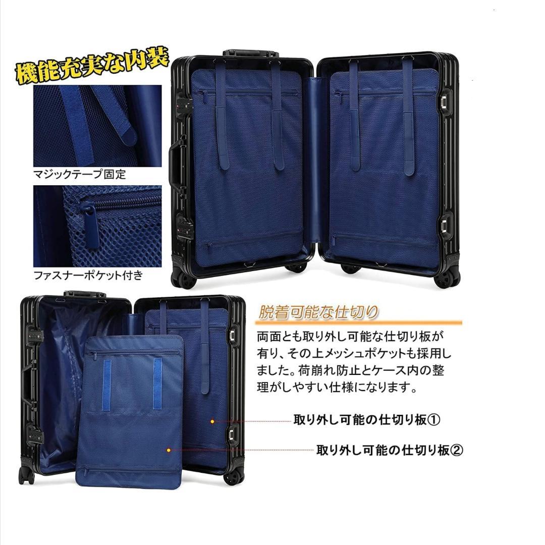 超軽量 アルミフレーム キャリーケース 耐衝撃 TSAロック付　ベージュ
