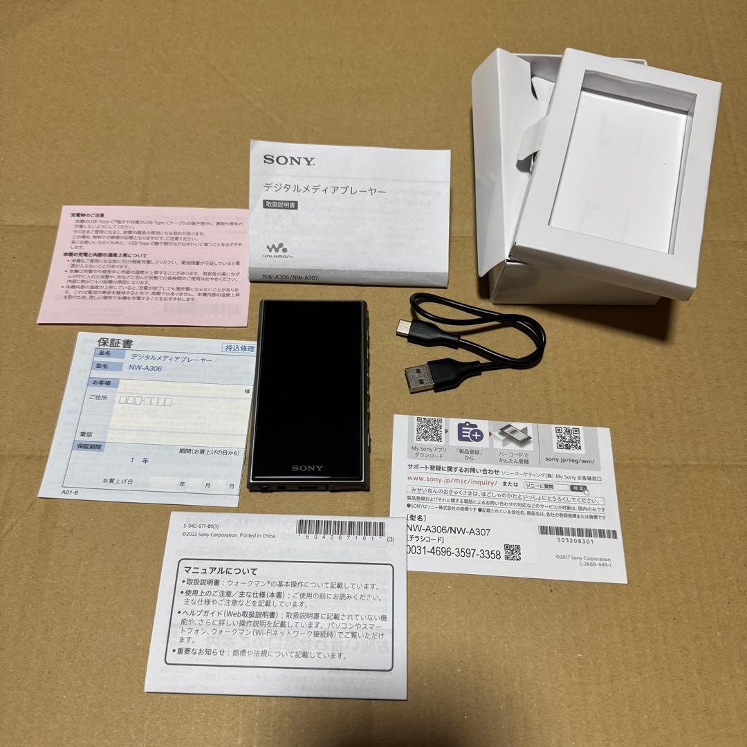 SONY ウォークマン NW-A306 32G
