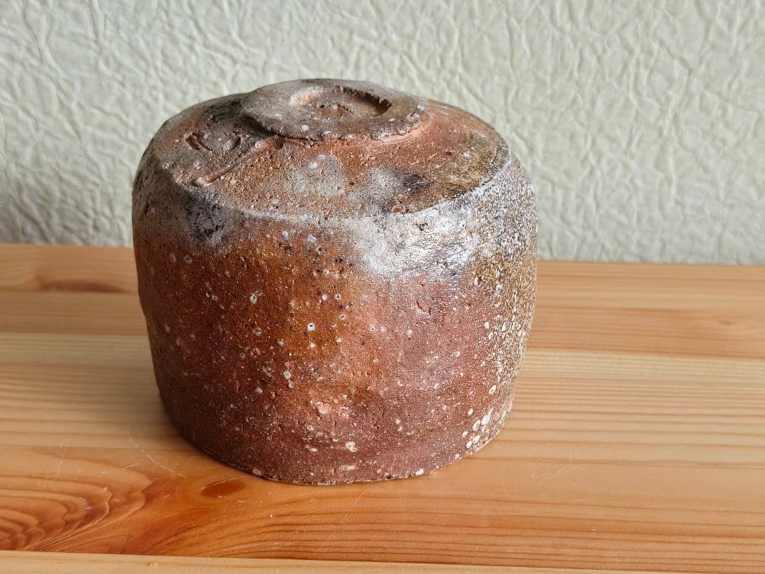 【専用】岸野寛 伊賀〆茶碗 共箱 　検索用　土楽窯　　福森雅武　伊賀焼　茶道具