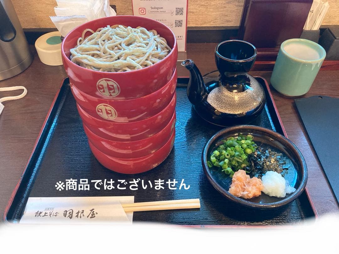 花仙山出雲石 60g【新品未使用】【強力魔除】【空間浄化】【プロフ必読】