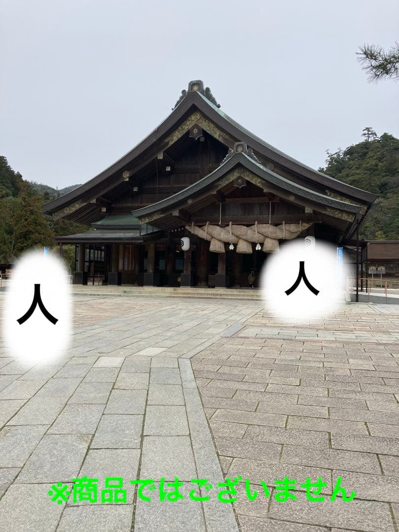 花仙山出雲石 60g【新品未使用】【強力魔除】【空間浄化】【プロフ必読】