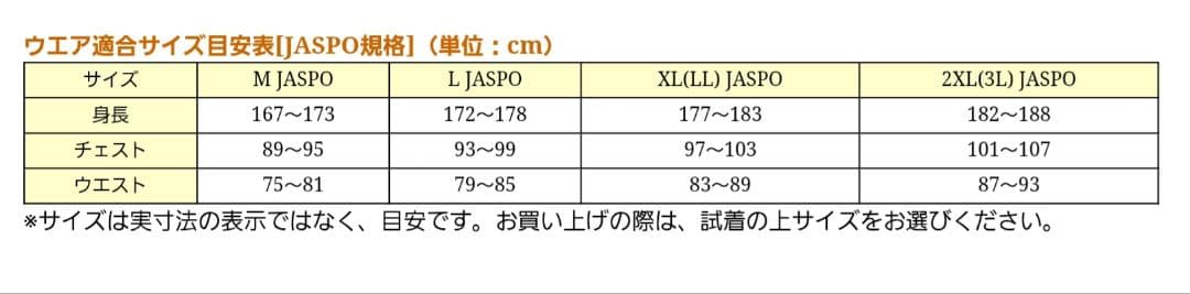 DAIWA バリアテック(R) ソフトシェルスーツ DI-3001 ダイワ