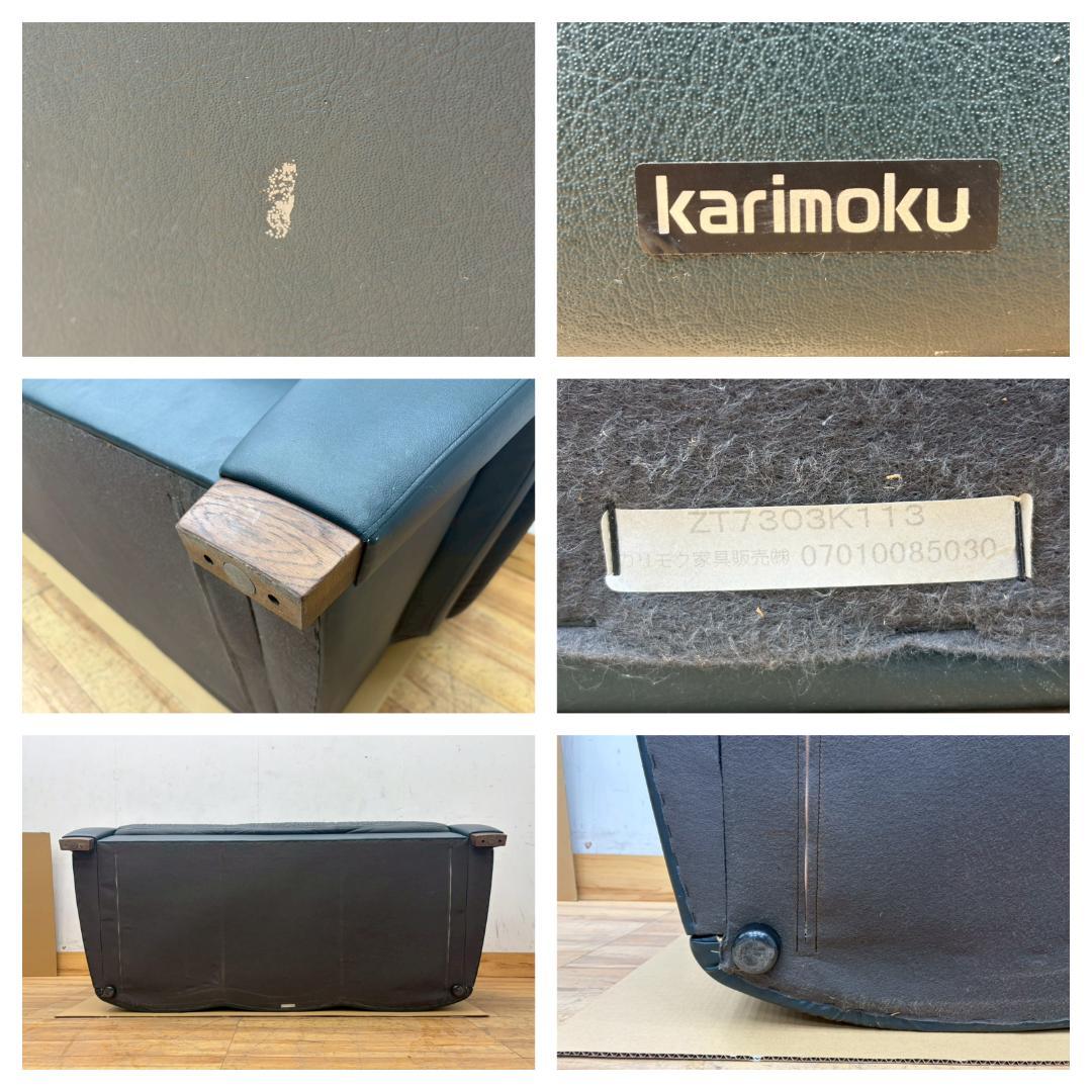 T8093☆カリモクkarimoku☆本革☆レザー☆3人掛けソファ☆3PSOFA