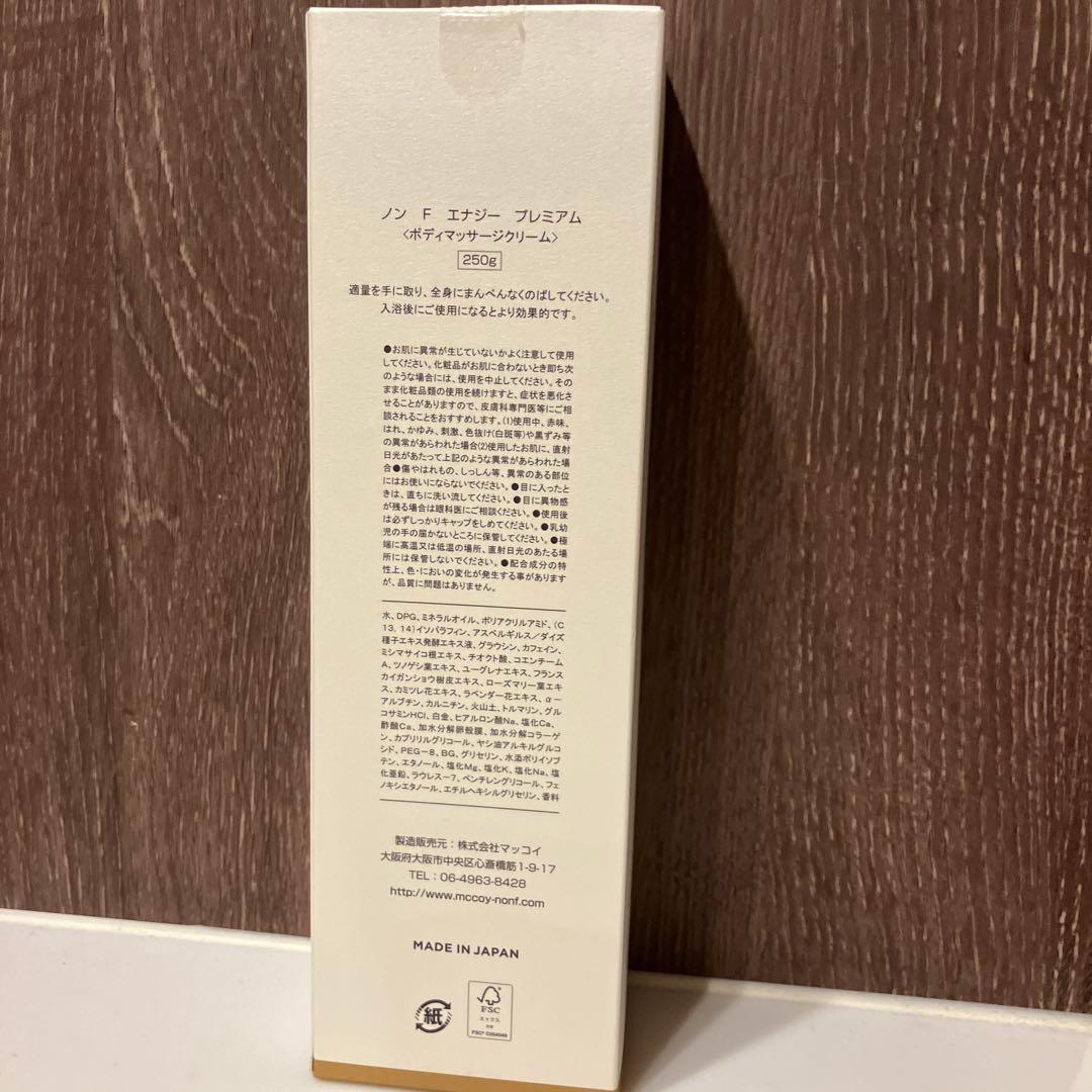 McCOY ノンエフシナジープレミアム　新品未使用