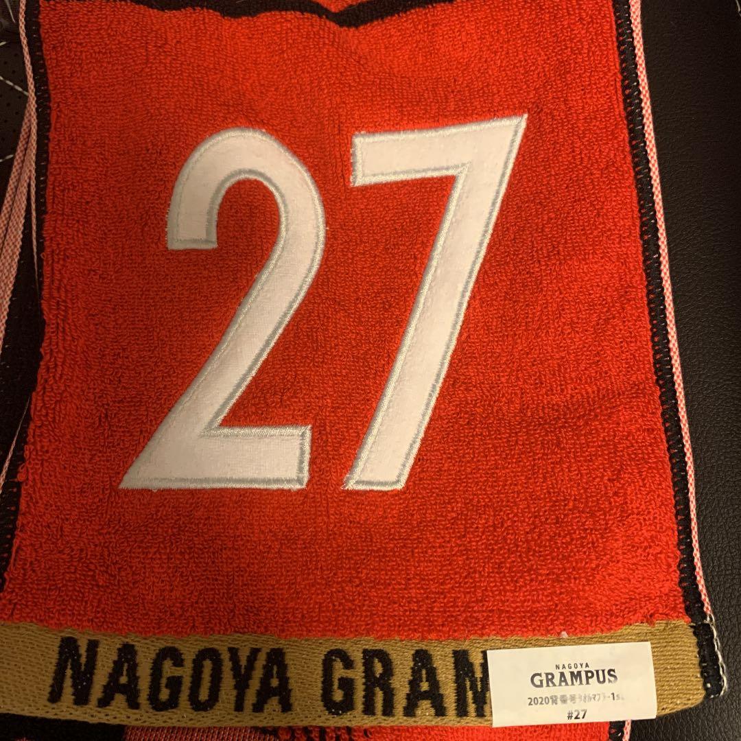 グランパス　相馬勇紀サイン入りマッチデークッション　セット